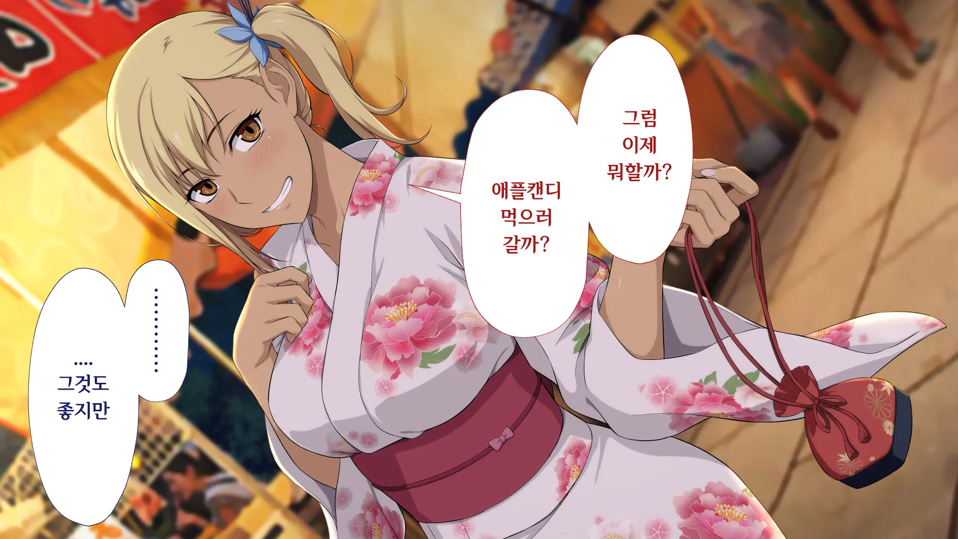 Shuukai Okure No Koi To Gal2